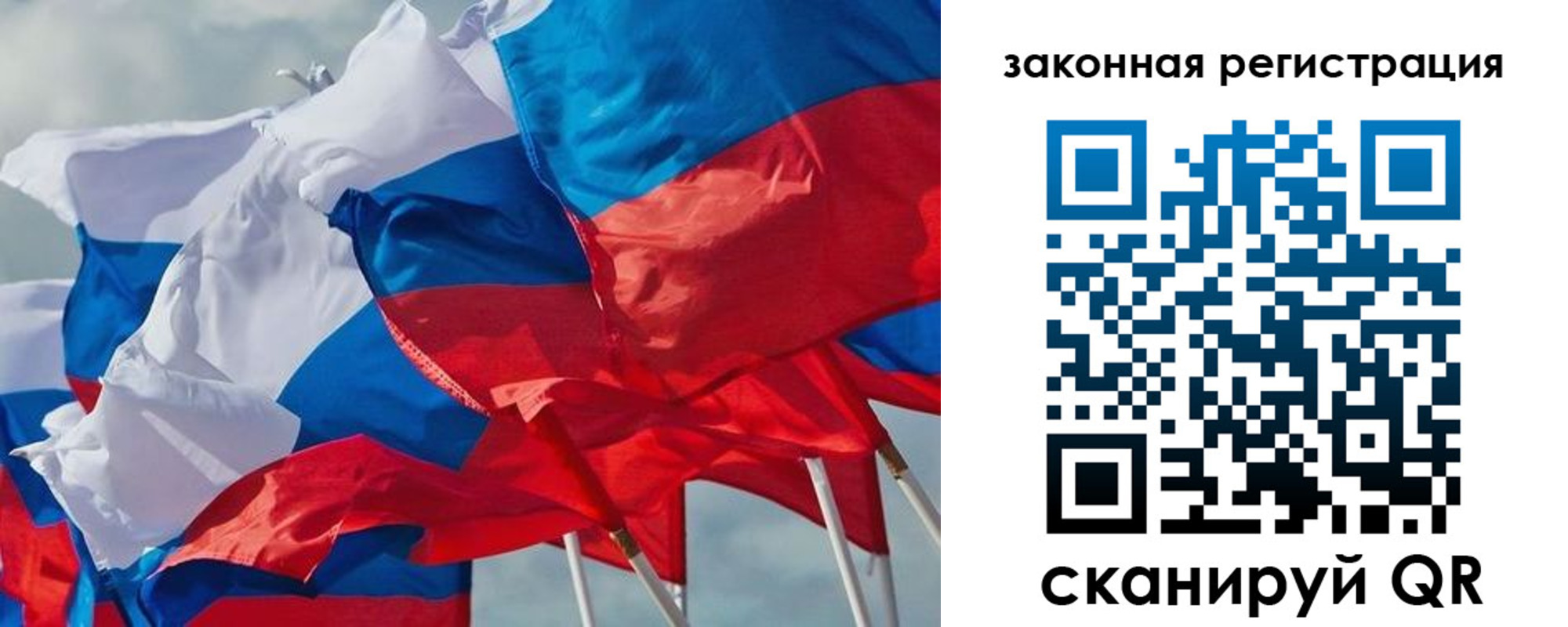 прописка штамп в Вяземском