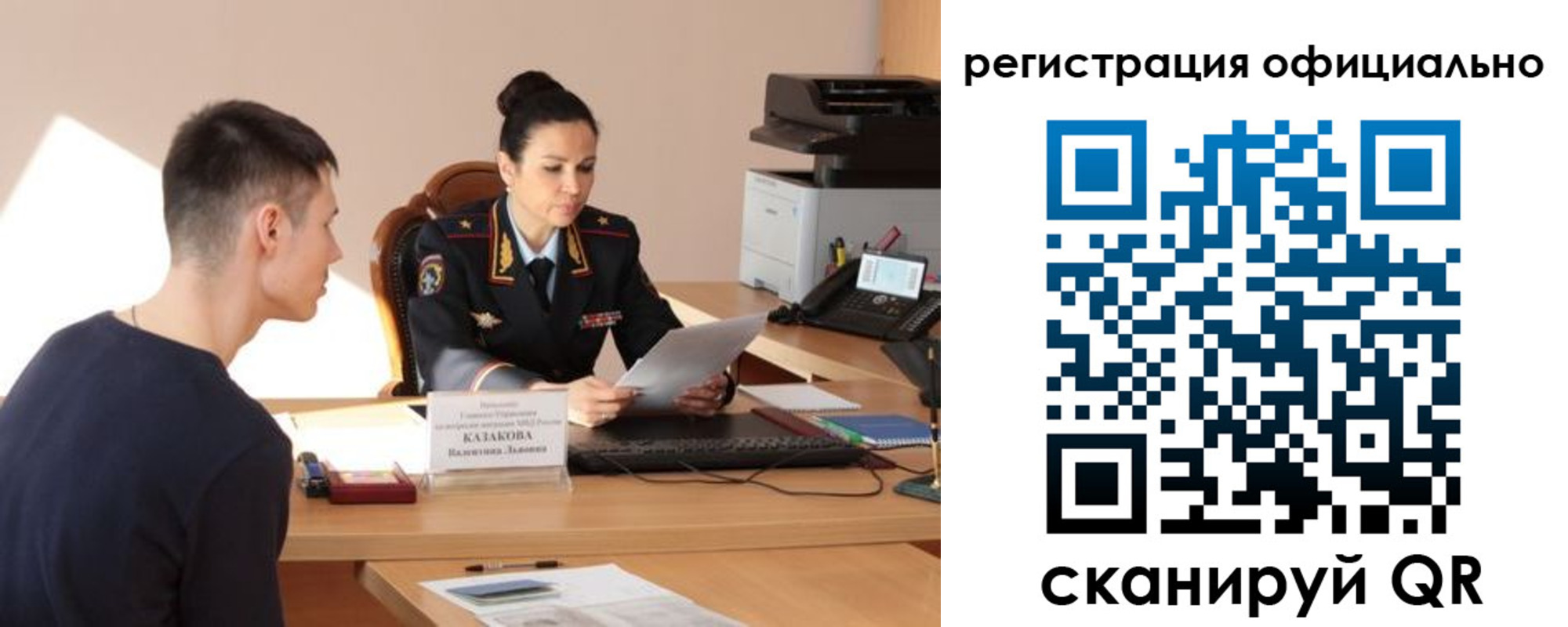 временная регистрация для всех в Вяземском