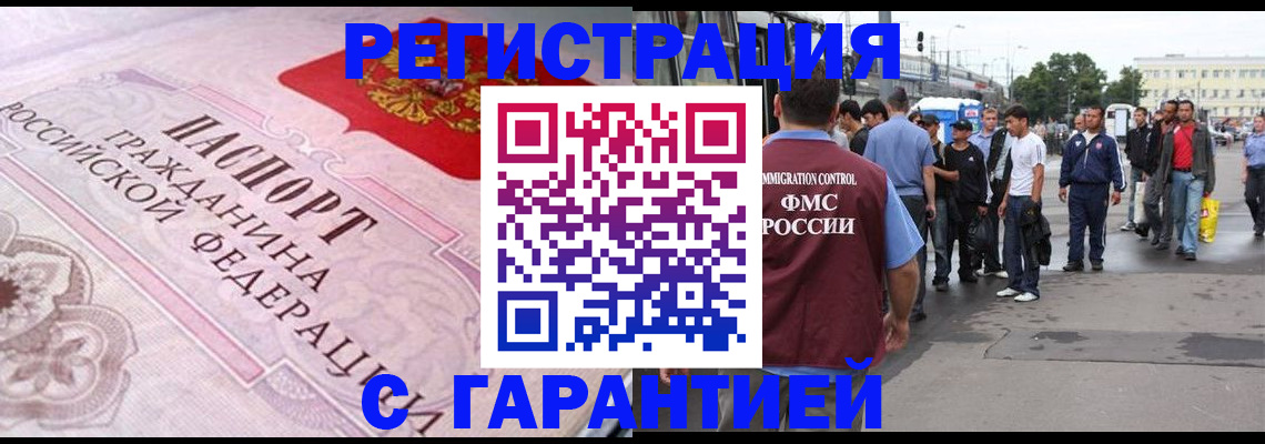 пропишу в квартире в Вяземском
